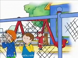 کارتون کایلو - قسمت 5